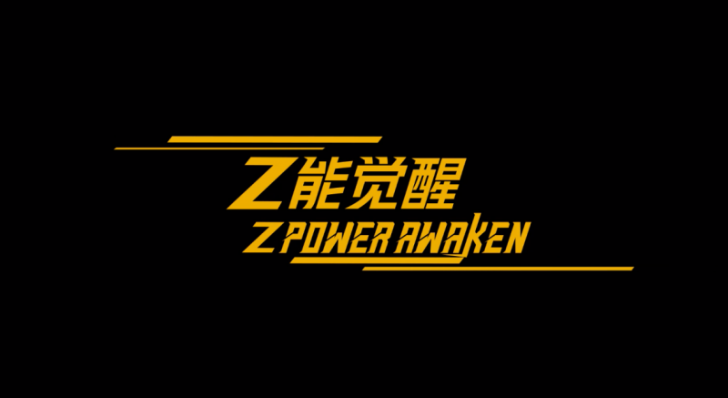 iQOO新系列Z能覺醒，5G性能先鋒