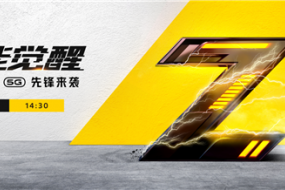 5G先鋒性能覺醒！iQOO Z1正式發(fā)布，售價2198元起