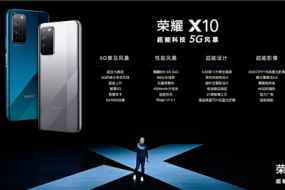 麒麟820配90Hz屏，游戲玩家必買的5G神機榮耀X10來了