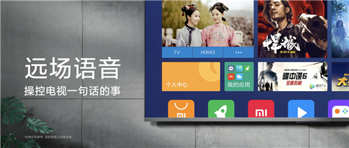 Redmi智能電視X系列-7