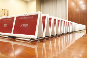 BOE（京東方）AI體溫預(yù)警系統(tǒng)及智慧辦公解決方案助力全國兩會(huì)召開