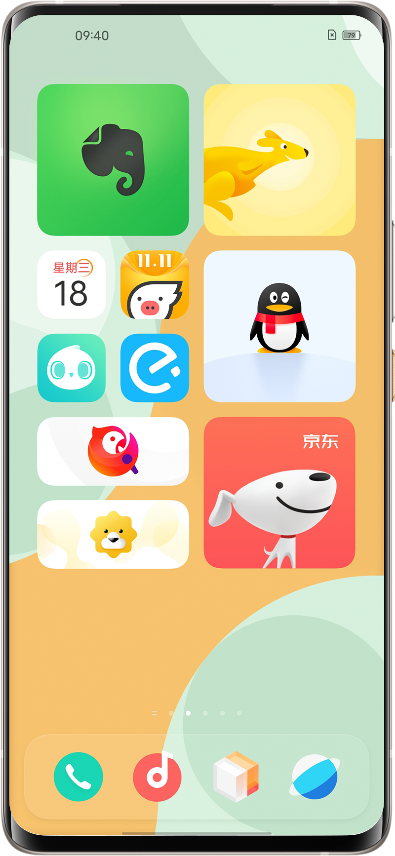 vivo推出OriginOS，回歸簡單、個性和真實的用戶體驗