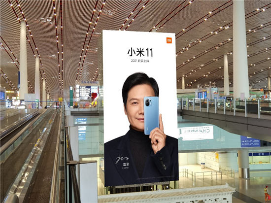 開(kāi)年熱賣，小米11新晉&ldquo;代言人&rdquo;正式官宣