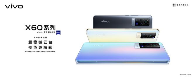 vivo公布影像+手機(jī)攝影大賽2020年度攝影作品 以專業(yè)影像傳遞人文之悅