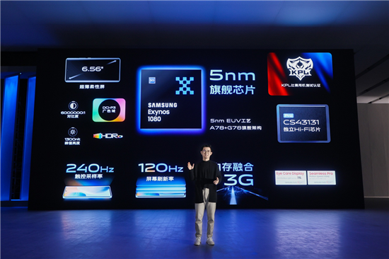 vivo X60成全球最薄5G手機(jī)