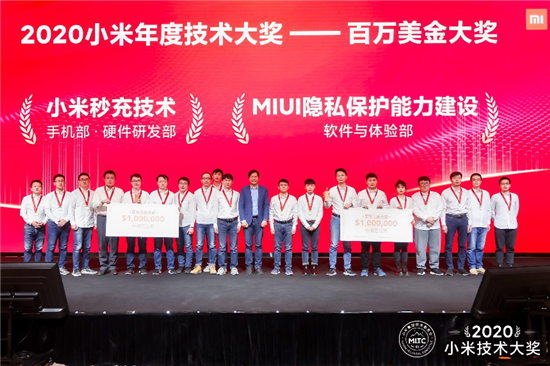 雷軍：2021年的第一件大事，給工程師發(fā)百萬美金大獎(jiǎng)