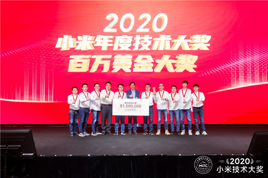 雷軍：2021年的第一件大事，給工程師發(fā)百萬美金大獎(jiǎng)