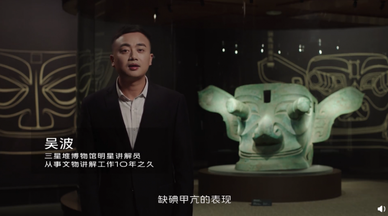 vivo數(shù)字國(guó)寶助力計(jì)劃走進(jìn)三星堆博物館 用科技為傳統(tǒng)文化賦能