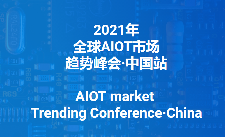 AMTC是什么意思？