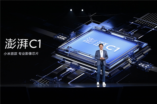 小米折疊屏手機(jī) MIX FOLD 發(fā)布：搭載獨(dú)立自研澎湃 C1 芯片