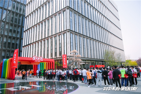 小米實(shí)驗(yàn)室