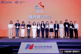 傳音控股入選2023中國上市公司品牌價值·海外榜TOP50