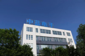 中藍電子登上人民日報頭版頭條，創(chuàng)新發(fā)展能力獲高度認可