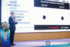 大咖來(lái)襲|高瞻創(chuàng)新麥練智博士帶來(lái)最新VCM微云臺(tái)防抖方案