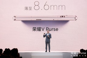 蓄力億級折疊大市場，榮耀V Purse探索人機(jī)交互新概念