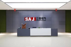 11月8日|三晶電氣確認參會，帶來全場景數(shù)字能源解決方案