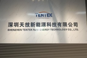 11月8日|天技新能源邀您參會，現(xiàn)場分享全新一代并離網(wǎng)微逆及微儲產(chǎn)品