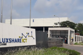 緊隨蘋果，立訊精密越南追加24億投資