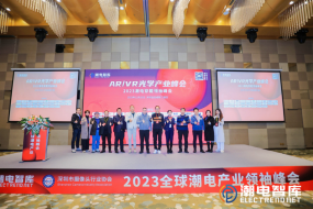 智能穿戴2023圓滿收官，華為、龍旗等13家企業(yè)實(shí)力斬獲三大殊榮