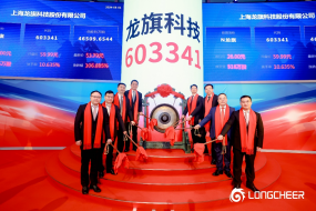 龍旗科技正式登陸上交所主板，首日股價(jià)大漲99.69%