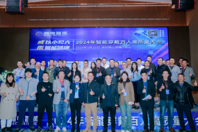 Isorg、勇芯科技、友宏等百企掘金億級(jí)新賽道，公選智能戒指“明日之星”