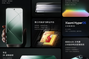 全球高端品牌旗艦新機開賣熱銷，藍思新型工業(yè)化下“湘力量”出彩