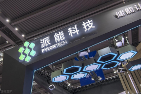 派能科技凈利同比下跌7.6億，今年還不拼美國(guó)戶儲(chǔ)？