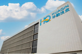 華勤技術(shù)2023年利潤持續(xù)高增，以AI PC為引擎推進新質(zhì)生產(chǎn)力發(fā)展