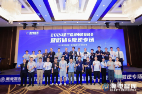 300+產(chǎn)業(yè)精英齊聚峰會(huì)，歐洲微逆/微儲(chǔ)正當(dāng)時(shí)