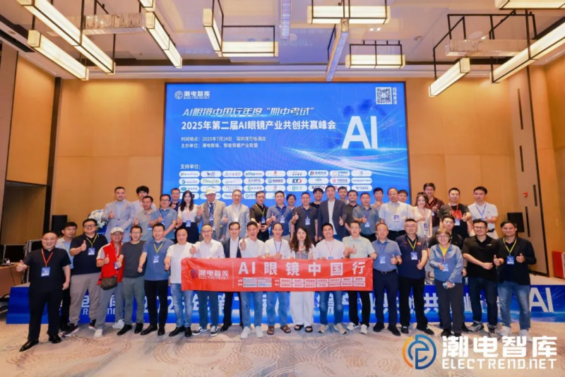 微信圖片_2025-08-12_113143_648