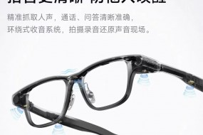 拿下“豆包手機+夸克眼鏡”雙AI終端，瑞聲科技現(xiàn)在“AI味”很濃