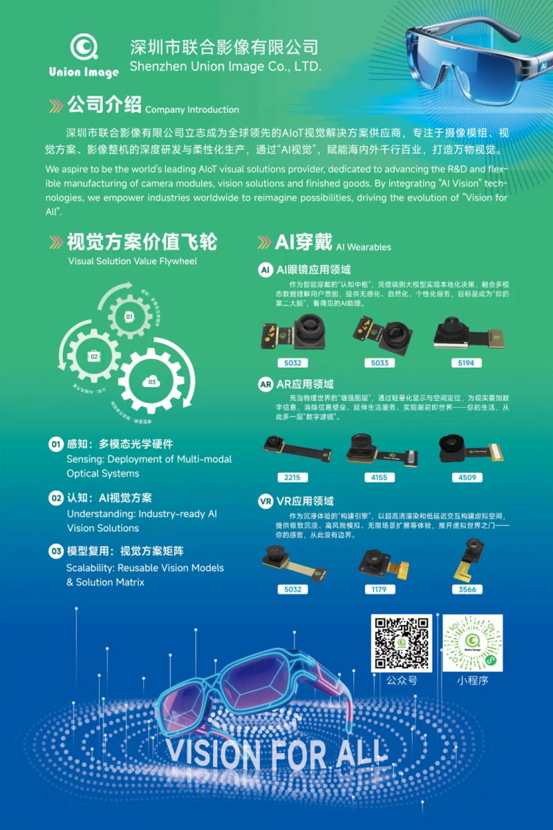 微信圖片_2025-12-22_172104_891