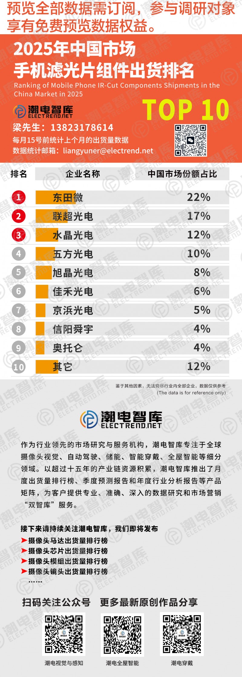 微信圖片_20260113112644_4602_13