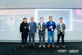 物奇榮獲安克“極致創(chuàng)新獎(jiǎng)”，合作領(lǐng)域從穿戴電子拓展至智能家居