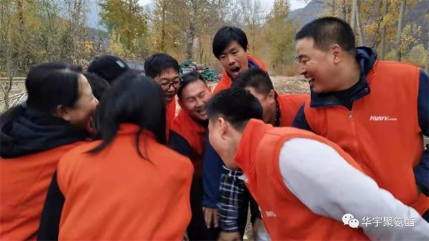 廊坊華宇秋季領導班子團建活動