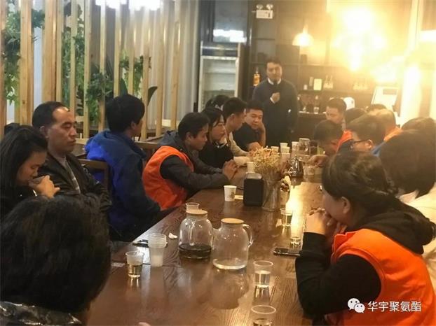廊坊華宇秋季領導班子團建活動