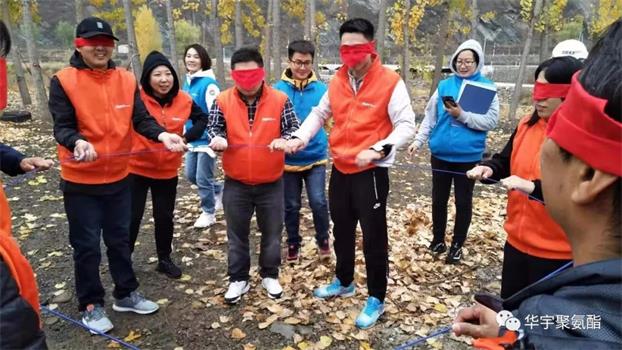 廊坊華宇秋季領導班子團建活動
